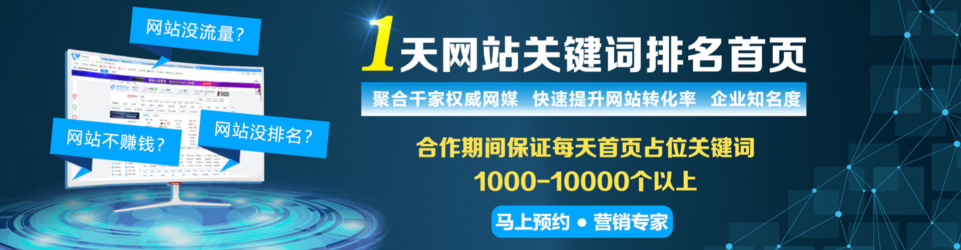 明水信息流怎么做