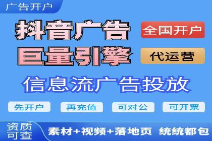 搜索引擎关键词竞价排名：如何提升品牌曝光度
