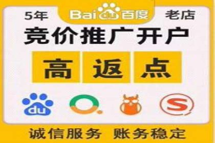 某公司sem竞价代运营前后效果对比分析
