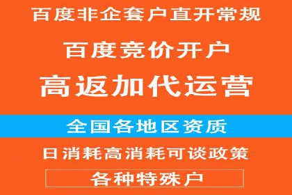 搜索引擎营销（SEM）广告优化案例分享