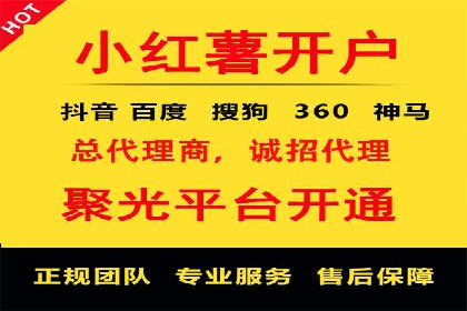 抖音信息流广告的智能投放系统及优化策略
